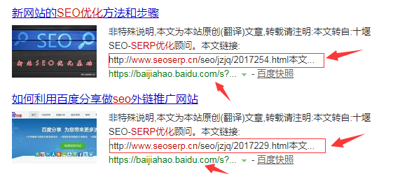 纯文本外链对于网站优化排名有作用吗？