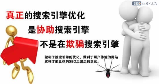 「链接的意义」网站锚文本优化注意的事项