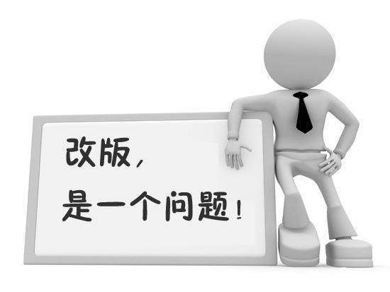 文章被收录后还能修改吗,该如何更改?