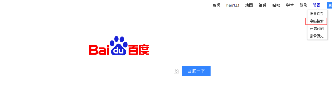 百度搜索用了那么多年，百度的搜索你知道吗?