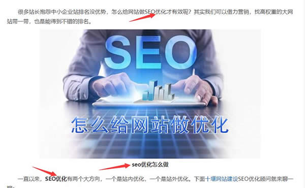 「SEO优化」如何抓取手机网站图片
