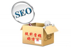 企业用网站进行网络宣传的优势