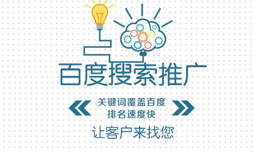0基础可以做网络推广吗