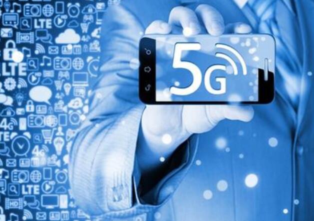 5G全面推广还需要多久?