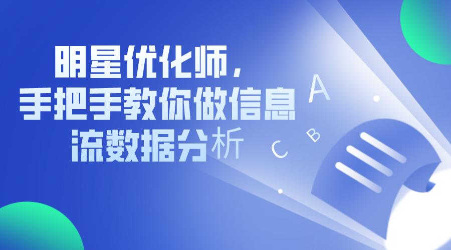 网络推广学习论坛有哪些？