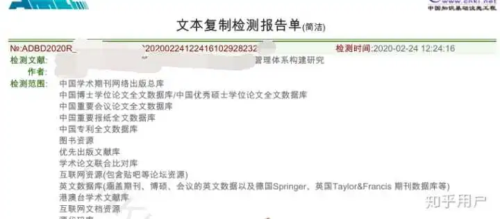 论文写完后怎么查重和修改论文？