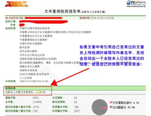 博士硕士学位论文毕业后的抽检还会查重吗,(毕业答辩前已查重)还是只给同行专家评议质量？
