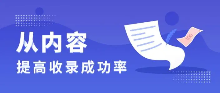 怎么做好网络推广的营销策划方案呢？