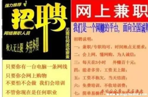 深圳现在SEO或网络推广工作好找吗？SEO工资多少钱啊？