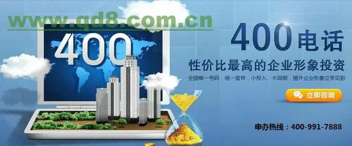 4g网络推广中心电话-网络电话的推广