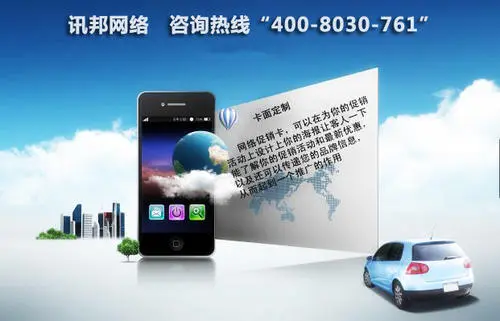 即将在4S工作做网络销售,麻烦有经验的前辈指导下,谢谢?