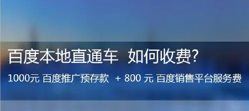 做个网络推广，公众号，小程序需要多少钱？