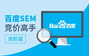 一个月只有2000的百度推广费用,要50万的网络销售额,怎么实现?