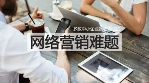 应聘网络推广专员时，被问到对网络推广的理解，应该怎么回答？