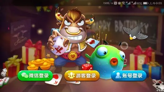 做游戏推广靠谱吗？