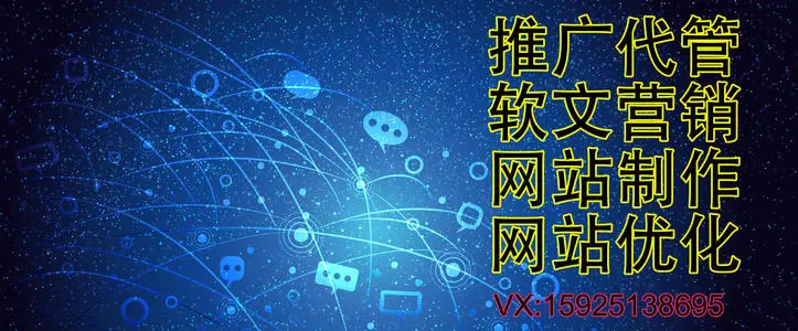 网络营销与推广具体要学些什么，工资高吗