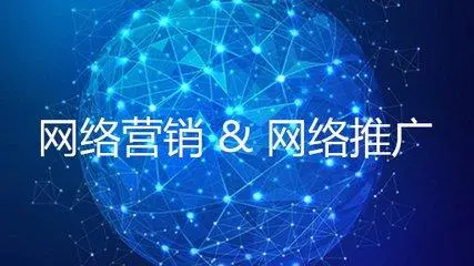 做一名网络推广专员，没人带领的前提下，靠自己摸索三个月一个客户都没有，我需要大家的指导，怎么去推广？
