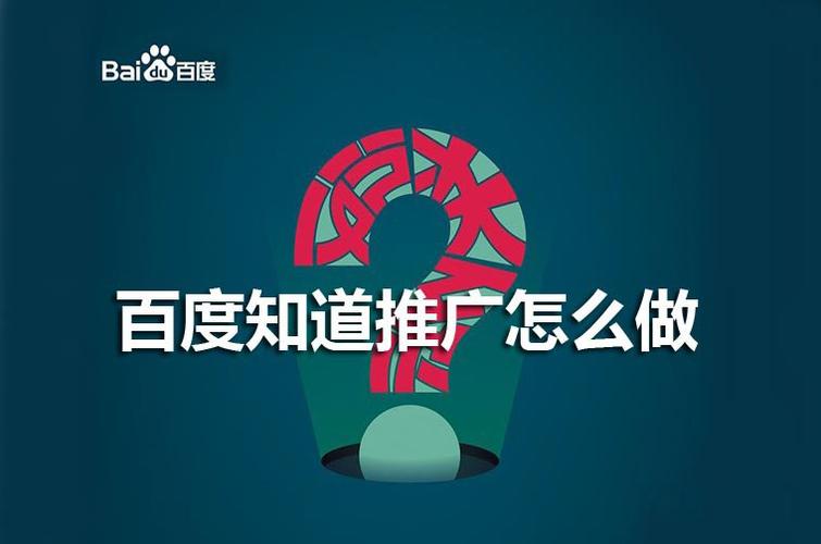 我的公司比较小，想做个网络推广，我只知道百度竞价