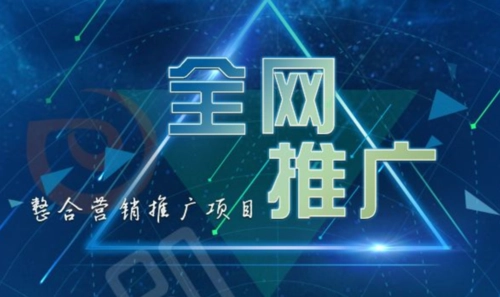 创业公司怎么低成本做网络营销推广?