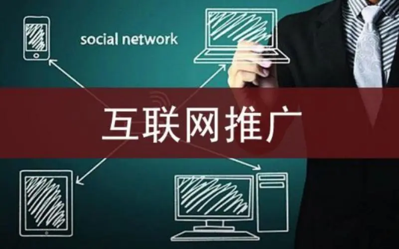 广州网络推广如何挖掘关键词？