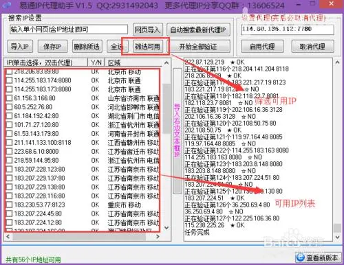 做网络推广销售与客户电话沟通中应该注意什么