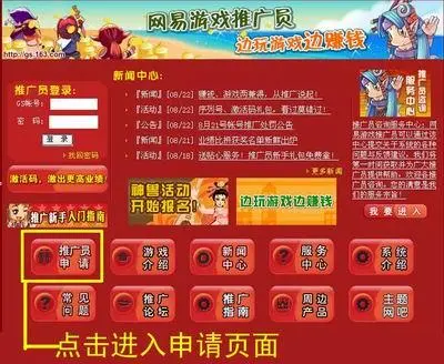 知道游戏推广员的内部行情么？