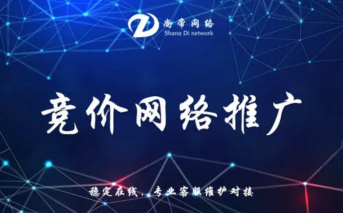 哈尔滨 中公 网络推广员