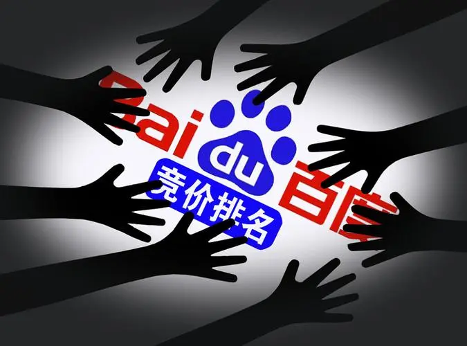 有什么替代百度的搜索引擎?