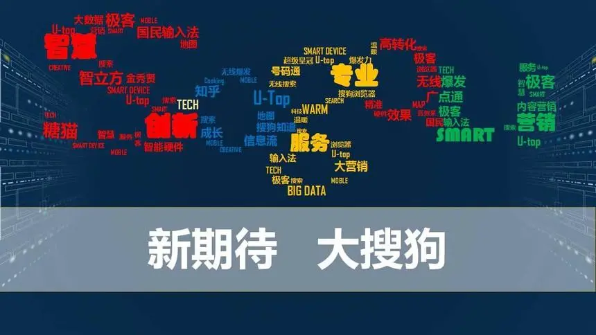 刚做销售，是搜狗推广，想问现在网络热门需要推广的行业有哪些 找资料找的太头疼。求帮助！？