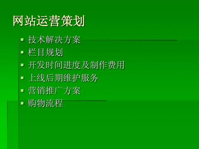 我需要做网络推广，那个平台好？