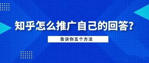 写好网络推广文章6个技巧