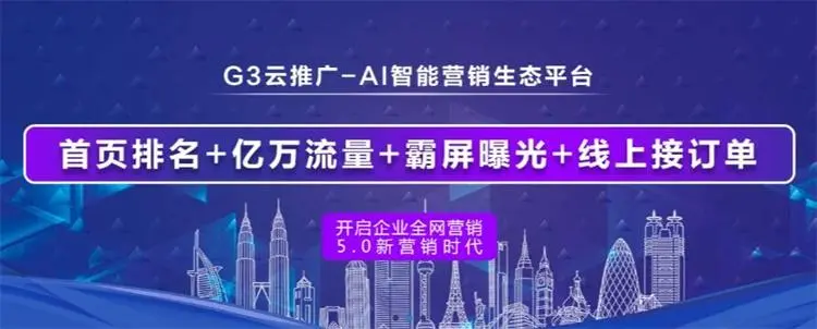 当今为什么很多企业做了网络推广，不太如意，导致现在非常抗拒网络推广？