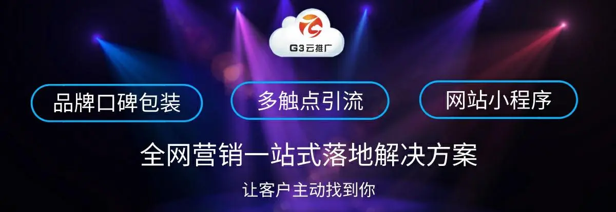 个人能不能做网络推广？？