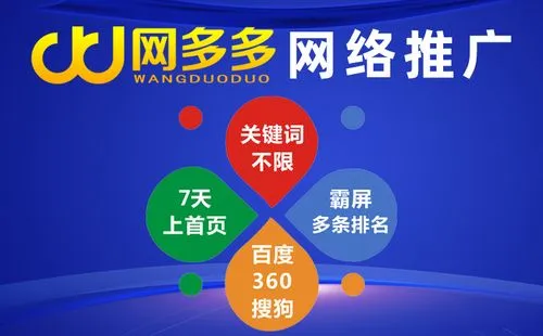 我的公司比较小，想做个网络推广，我只知道百度竞价，百度竞价那么贵效果好吗？