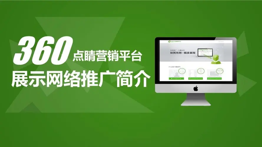 网站推广公司哪家好？网络推广谁家做的最好？