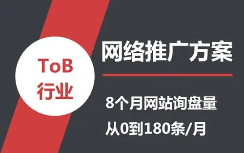 网络推广到底是做什么的呢？外推指的是什么啊 ?