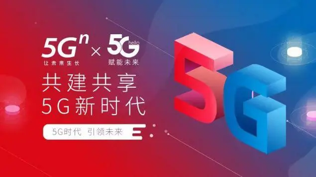 5G 网络什么时候普及，现在购买 4G 手机划算吗？