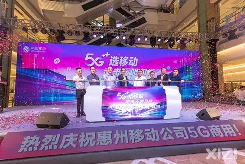 5G网络的逐渐推广
