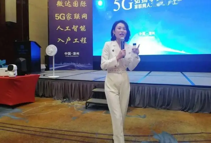 微达国际5G是传销吗？