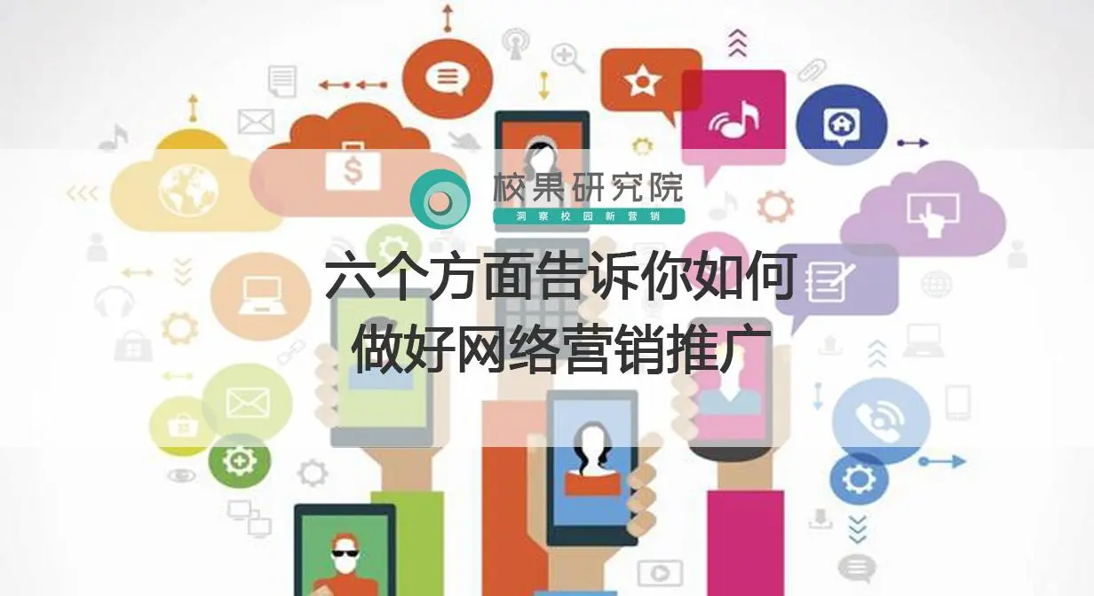 刚做销售,是搜狗推广