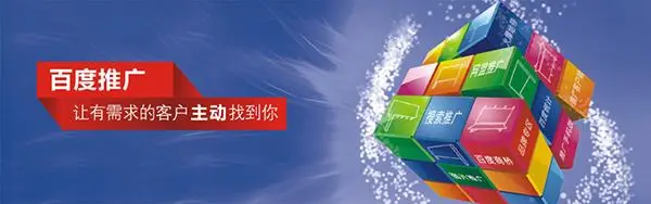 网络品牌推广应该怎么做？如何做好公司品牌网络推广工作？ ?