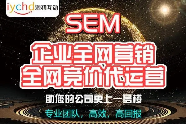 51.com的初期推广策略是怎样的？