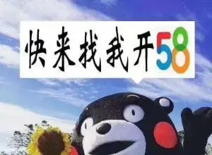 我在58同城做3年多的网络推广工作销售性质的,现在感觉工作到了疲乏期,特别想辞职,很迷茫,该怎么抉择?