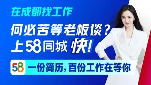 为什么 58 同城和赶集网 2013 年初都在推广招聘业务?