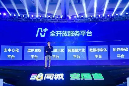 我在58同城做3年多的网络推广工作销售性质的,现在感觉工作到了疲乏期,特别想辞职,很迷茫,该怎么抉择?