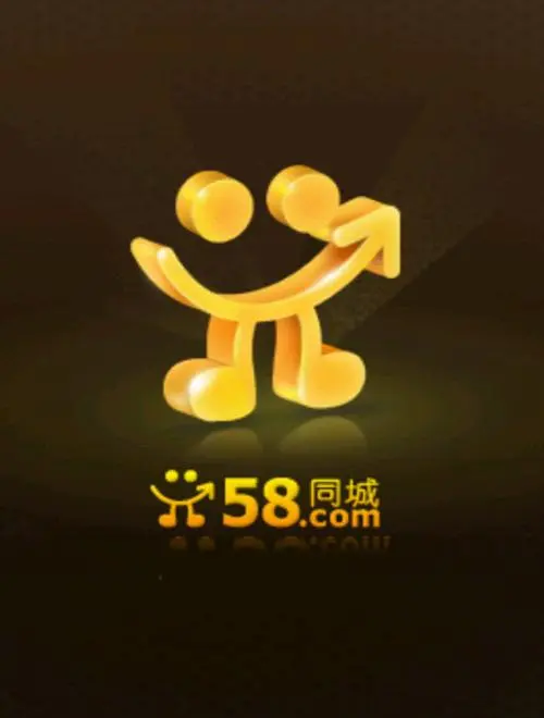 58同城精准推广怎么样