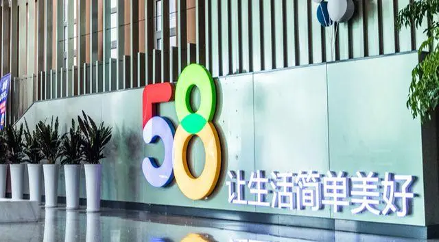 58同城那么垃圾为什么还那么多人去这个平台花钱推广?